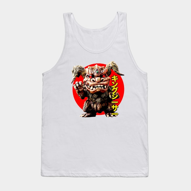 King Caesar Chibi Exclusive Tank Top by Pop Fan Shop